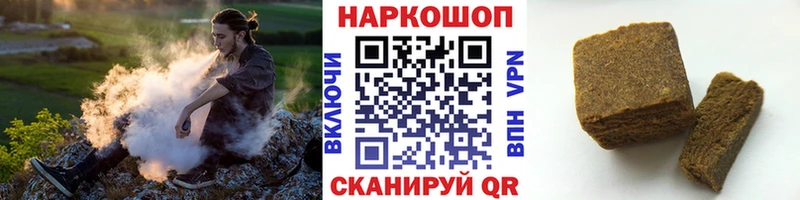 Где можно купить наркотики Бородино ГАШ A-PVP Cocaine МЕФ Каннабис
