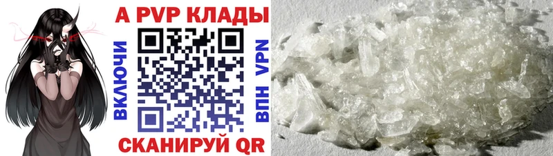 Alfa_PVP крисы CK  наркотики  гидра рабочий сайт  Бородино 