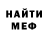 МЕТАДОН белоснежный IMituaUA
