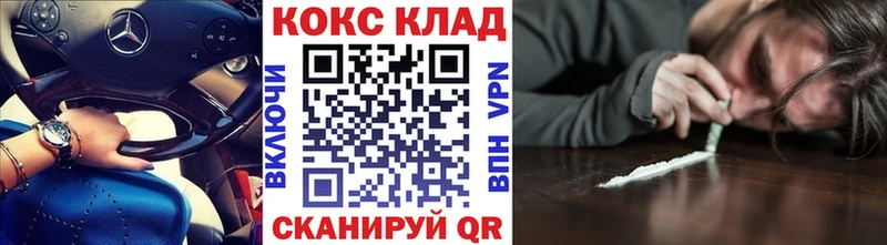 Кокаин 98%  продажа наркотиков  Бородино 