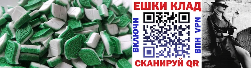 Ecstasy диски  ОМГ ОМГ рабочий сайт  Бородино  купить наркотик 