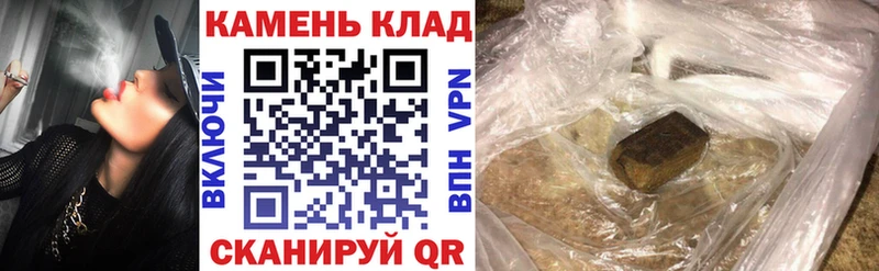 купить  сайты  Бородино  ГАШИШ хэш 