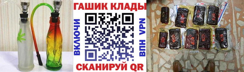 ГАШИШ Изолятор Бородино