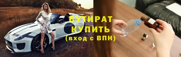 дживик Белокуриха
