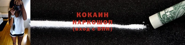 прущая мука Белоозёрский