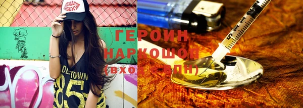 spice Беломорск