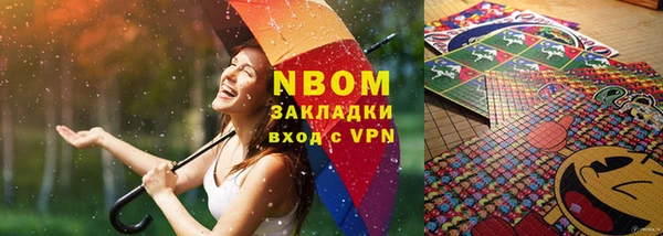 дживик Белокуриха