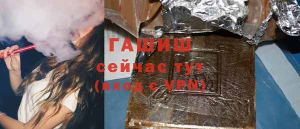 дживик Белокуриха
