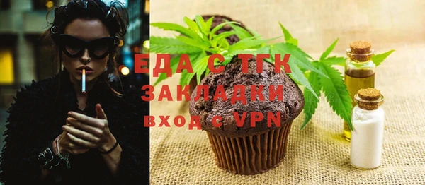 spice Беломорск