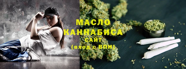 мефедрон мука Тавда