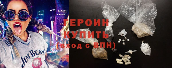 дживик Белокуриха