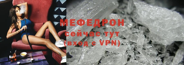 прущая мука Белоозёрский
