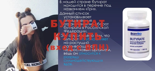 прущая мука Белоозёрский