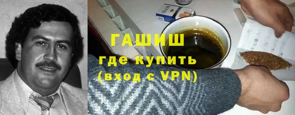 дживик Белокуриха