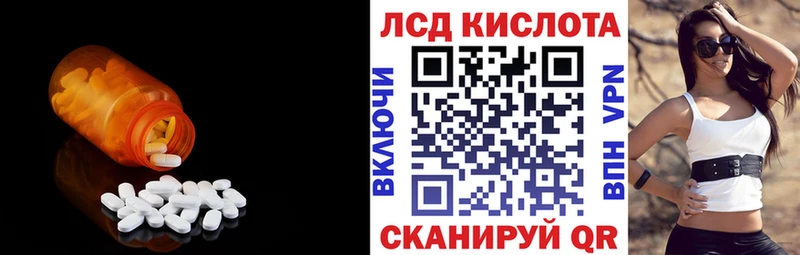 LSD-25 экстази ecstasy  цена   Бородино 