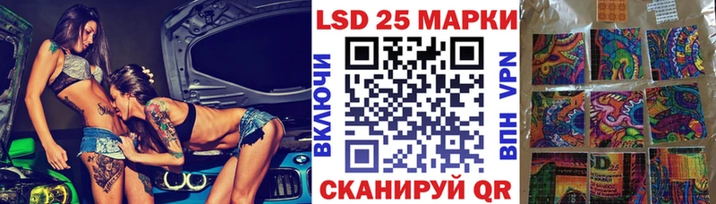 Марки 25I-NBOMe 1500мкг  Бородино 