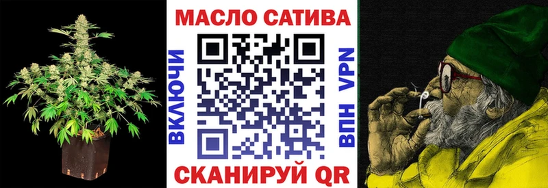 Дистиллят ТГК гашишное масло  Бородино 